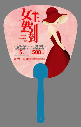 婦女節(jié)廣告設(shè)計攻略 創(chuàng)意圖片與軟件開發(fā)結(jié)合，打造品牌溫情營銷